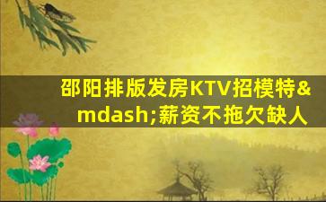 南昌酒吧招聘